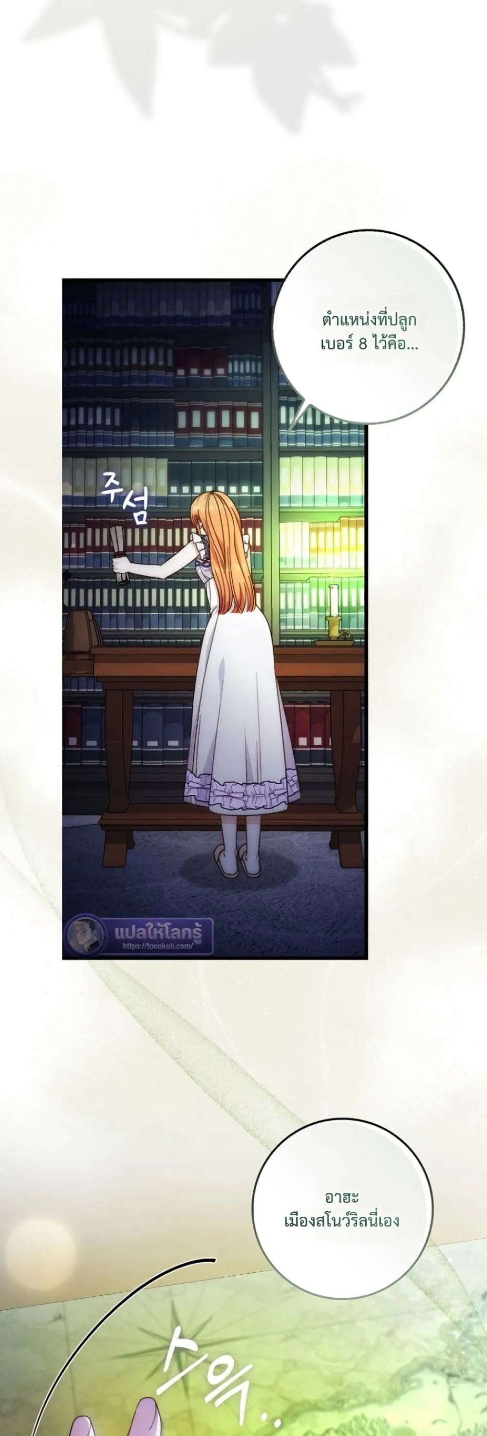 Manga-lc-com อ่านมังงะ อ่านการ์ตูน ออนไลน์ ฟรี The Emperor’s Marriage Scam ตอนที่ 1 2 3 4 5 6 7 8 9 10 11 12 13 14 ฟรี ไม่มีโฆษณา Manga-lc - อ่าน มังงะ อ่าน การ์ตูน ออนไลน์ อ่านมังงะ ฟรี