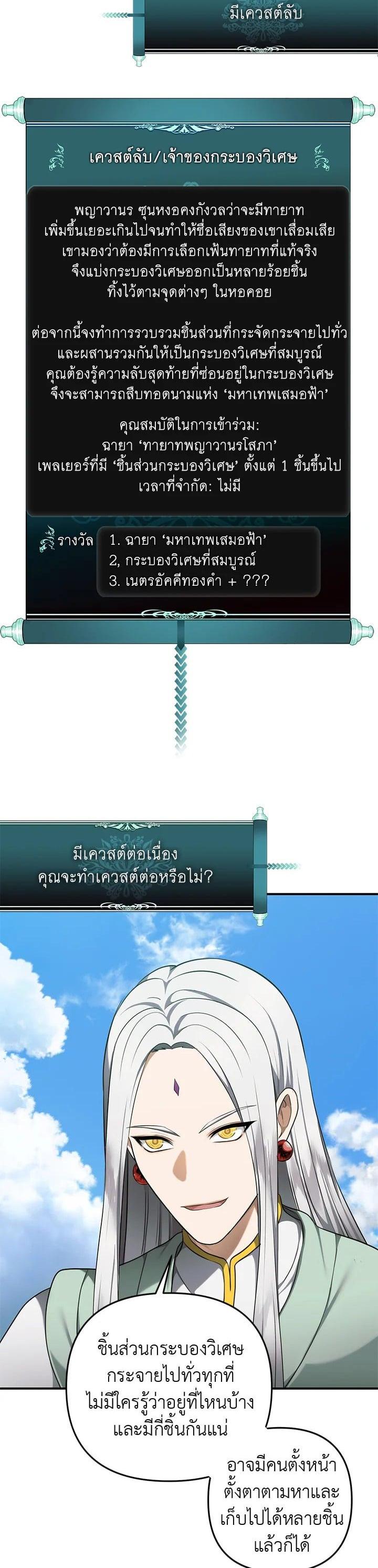 Manga-lc-com อ่านมังงะ อ่านการ์ตูน ออนไลน์ ฟรี Second Life Ranker ตอนที่ 1 2 3 4 5 6 7 8 9 10 11 12 13 14 ฟรี ไม่มีโฆษณา Manga-lc - อ่าน มังงะ อ่าน การ์ตูน ออนไลน์ อ่านมังงะ ฟรี