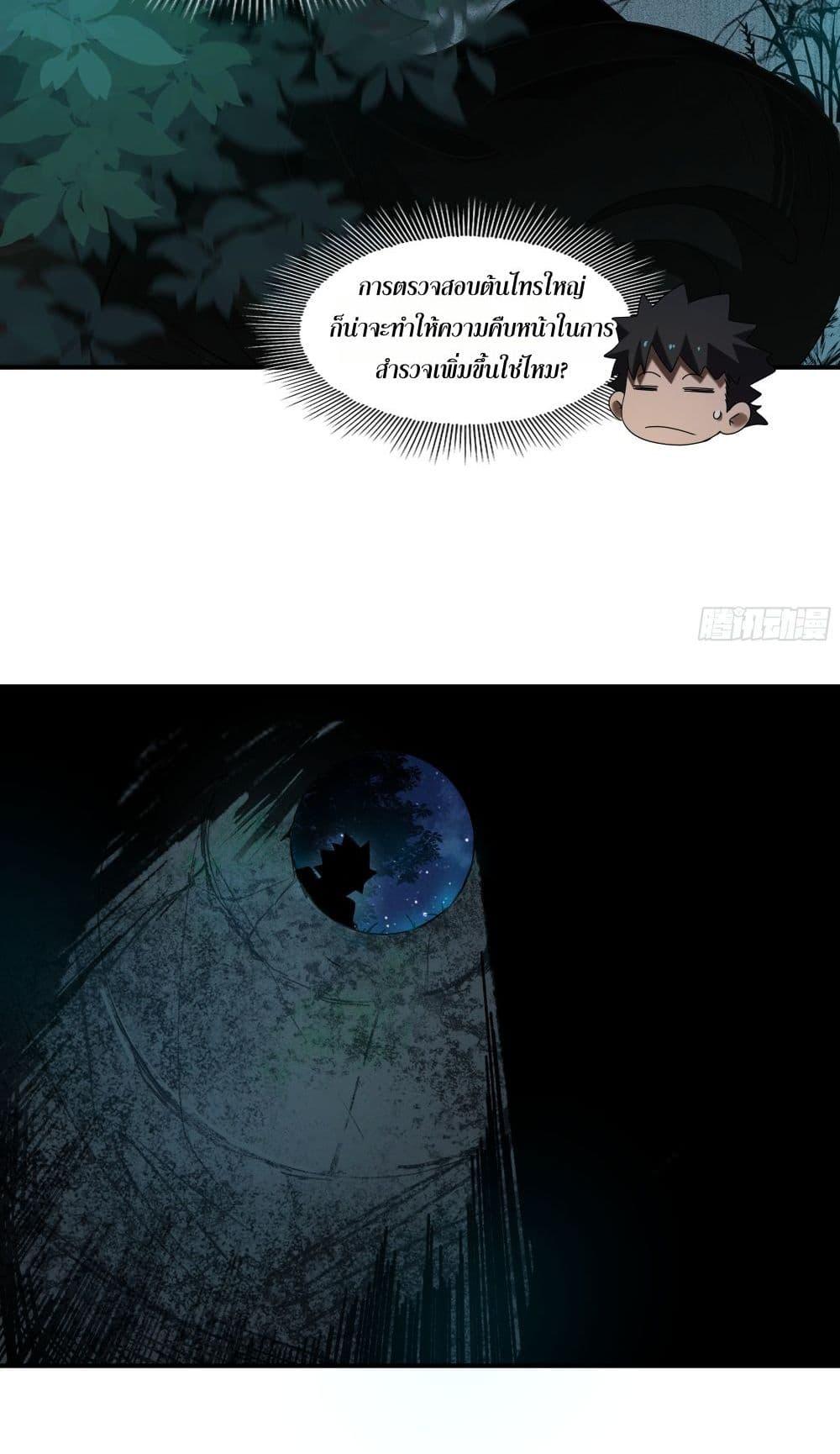 Manga-lc-com อ่านมังงะ อ่านการ์ตูน ออนไลน์ ฟรี Spirit Realm Walker ตอนที่ 1 2 3 4 5 6 7 8 9 10 11 12 13 14 ฟรี ไม่มีโฆษณา Manga-lc - อ่าน มังงะ อ่าน การ์ตูน ออนไลน์ อ่านมังงะ ฟรี