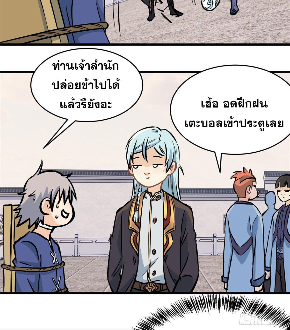 Manga-lc-com อ่านมังงะ อ่านการ์ตูน ออนไลน์ ฟรี All Hail the Sect Leader ตอนที่ 1 2 3 4 5 6 7 8 9 10 11 12 13 14 ฟรี ไม่มีโฆษณา Manga-lc - อ่าน มังงะ อ่าน การ์ตูน ออนไลน์ อ่านมังงะ ฟรี