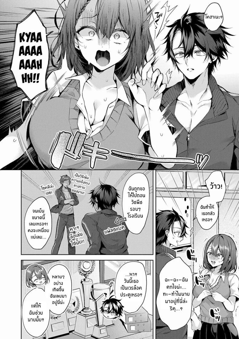 Doujin-Lc- อ่าน โดจิน มังฮวา เกาหลี ญี่ปุ่น จีน แปลไทย ยัยหมาหื่นกาม [Memeyu] Kojirase Horny Doggy ตอนที่ 1 2 3 4 5 6 7 8 9 10 11 12 13 14 ฟรี ไม่มีโฆษณา อ่าน โดจิน Manhwa เกาหลี ญี่ปุ่น จีน เรามีครบ คัดมาให้เน้นๆ โดจิน 18+ รับประกันความฟินโดย  Doujin Lc