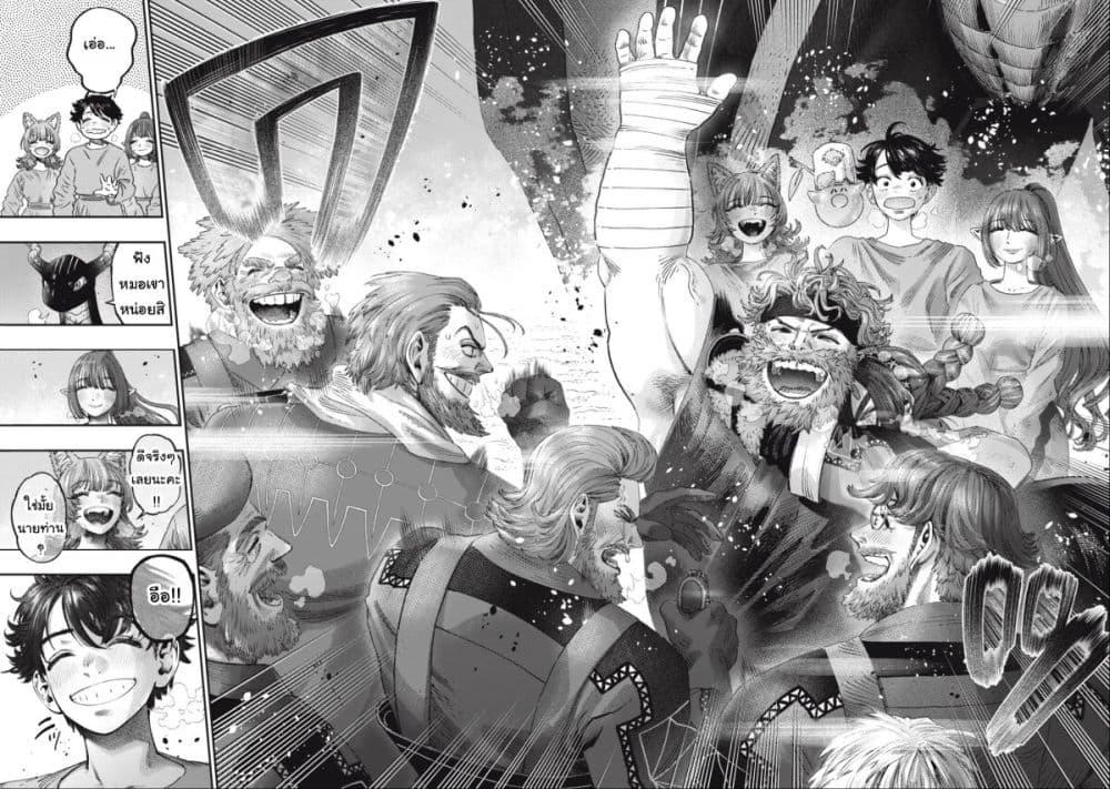 Manga-lc-com อ่านมังงะ อ่านการ์ตูน ออนไลน์ ฟรี Koudo ni Hattatsu Shita Igaku wa Mahou to Kubetsu ga Tsukanai ตอนที่ 1 2 3 4 5 6 7 8 9 10 11 12 13 14 ฟรี ไม่มีโฆษณา Manga-lc - อ่าน มังงะ อ่าน การ์ตูน ออนไลน์ อ่านมังงะ ฟรี