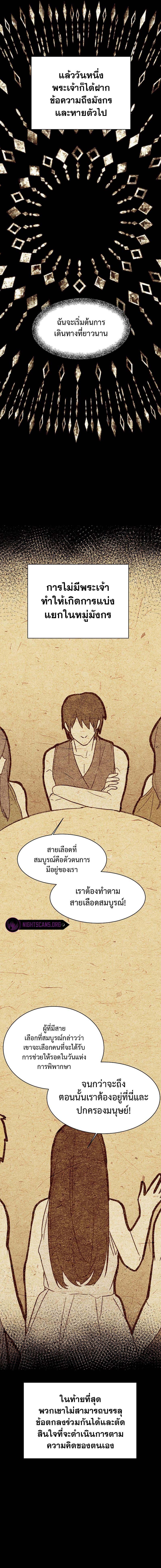 Manga-lc-com อ่านมังงะ อ่านการ์ตูน ออนไลน์ ฟรี My Daughter is a Dragon! ตอนที่ 1 2 3 4 5 6 7 8 9 10 11 12 13 14 ฟรี ไม่มีโฆษณา Manga-lc - อ่าน มังงะ อ่าน การ์ตูน ออนไลน์ อ่านมังงะ ฟรี