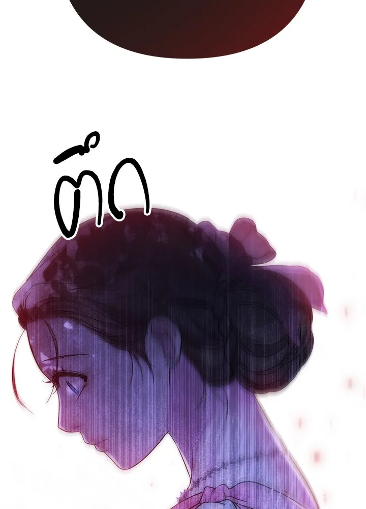 องค์ชายผู้อื้อฉาว ตอนที่ 90 รูปที่ 128