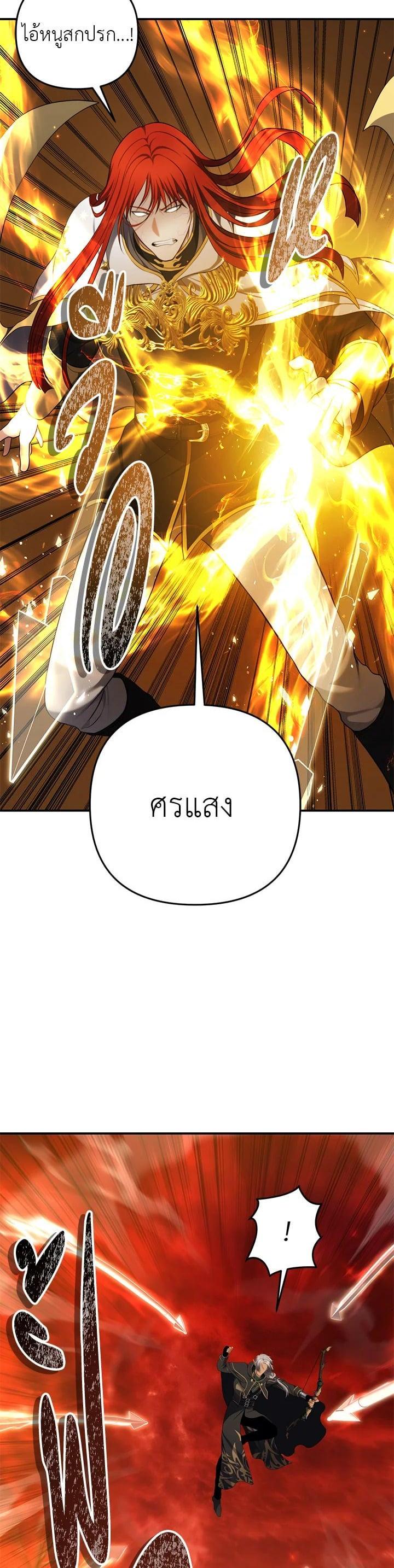 Manga-lc-com อ่านมังงะ อ่านการ์ตูน ออนไลน์ ฟรี Second Life Ranker ตอนที่ 1 2 3 4 5 6 7 8 9 10 11 12 13 14 ฟรี ไม่มีโฆษณา Manga-lc - อ่าน มังงะ อ่าน การ์ตูน ออนไลน์ อ่านมังงะ ฟรี