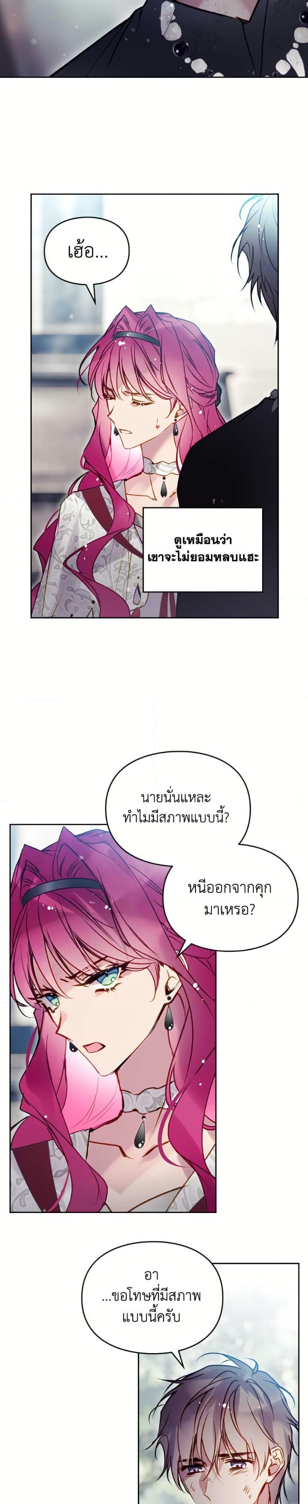 Manga-lc-com อ่านมังงะ อ่านการ์ตูน ออนไลน์ ฟรี Death Is The Only Ending For The Villainess ตอนที่ 1 2 3 4 5 6 7 8 9 10 11 12 13 14 ฟรี ไม่มีโฆษณา Manga-lc - อ่าน มังงะ อ่าน การ์ตูน ออนไลน์ อ่านมังงะ ฟรี