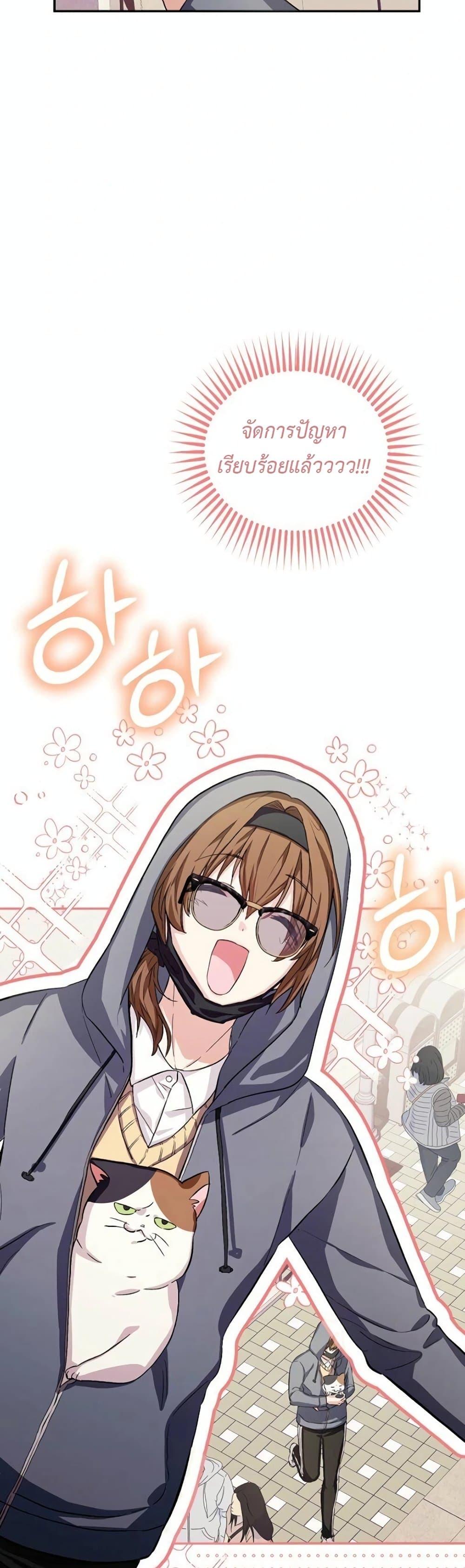 Manga-lc-com อ่านมังงะ อ่านการ์ตูน ออนไลน์ ฟรี The SSS-Class Cafe in Front of the Dungeon ตอนที่ 1 2 3 4 5 6 7 8 9 10 11 12 13 14 ฟรี ไม่มีโฆษณา Manga-lc - อ่าน มังงะ อ่าน การ์ตูน ออนไลน์ อ่านมังงะ ฟรี
