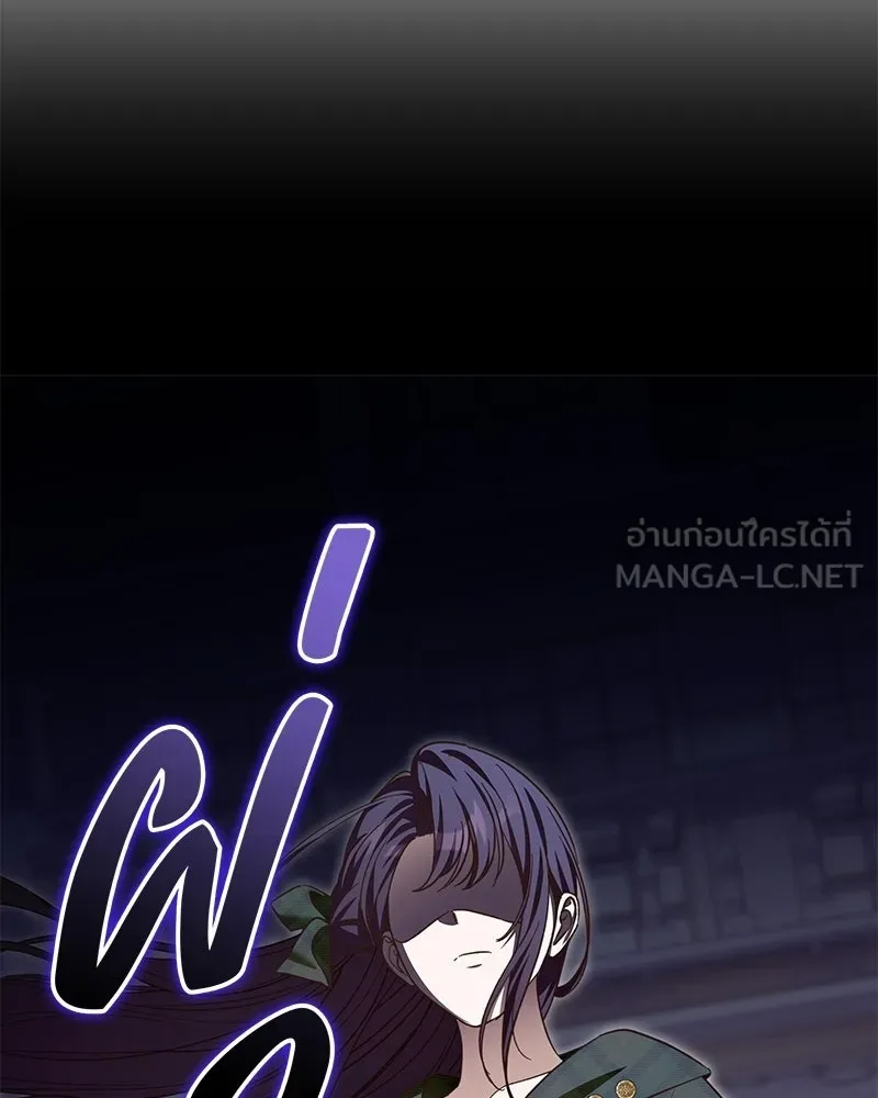 เจ้าสาวแกรนด์ดยุกปีศาจ ตอนที่ 27 รูปที่ 72