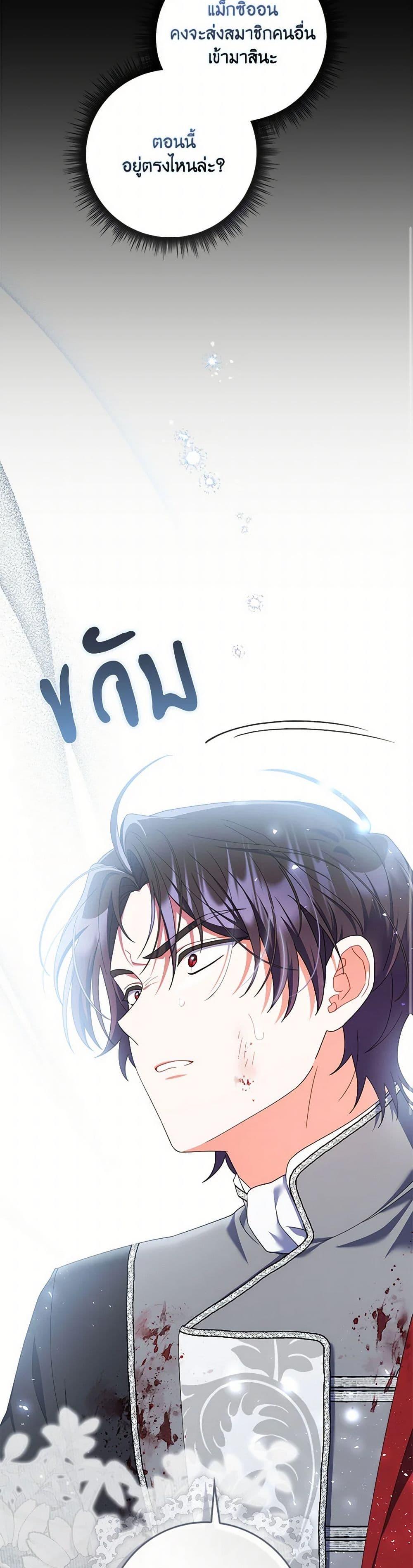 Manga-lc-com อ่านมังงะ อ่านการ์ตูน ออนไลน์ ฟรี I Listened to My Husband and Brought In a Lover ตอนที่ 1 2 3 4 5 6 7 8 9 10 11 12 13 14 ฟรี ไม่มีโฆษณา Manga-lc - อ่าน มังงะ อ่าน การ์ตูน ออนไลน์ อ่านมังงะ ฟรี