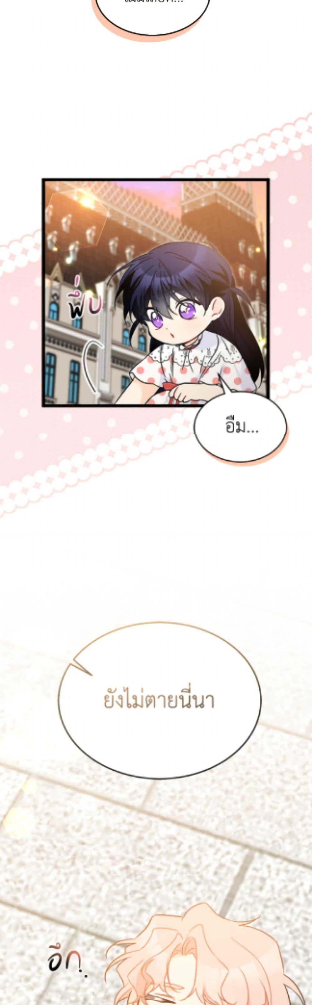 Manga-lc-com อ่านมังงะ อ่านการ์ตูน ออนไลน์ ฟรี The Symbiotic Relationship Between a Panther and a Rabbit ตอนที่ 1 2 3 4 5 6 7 8 9 10 11 12 13 14 ฟรี ไม่มีโฆษณา Manga-lc - อ่าน มังงะ อ่าน การ์ตูน ออนไลน์ อ่านมังงะ ฟรี