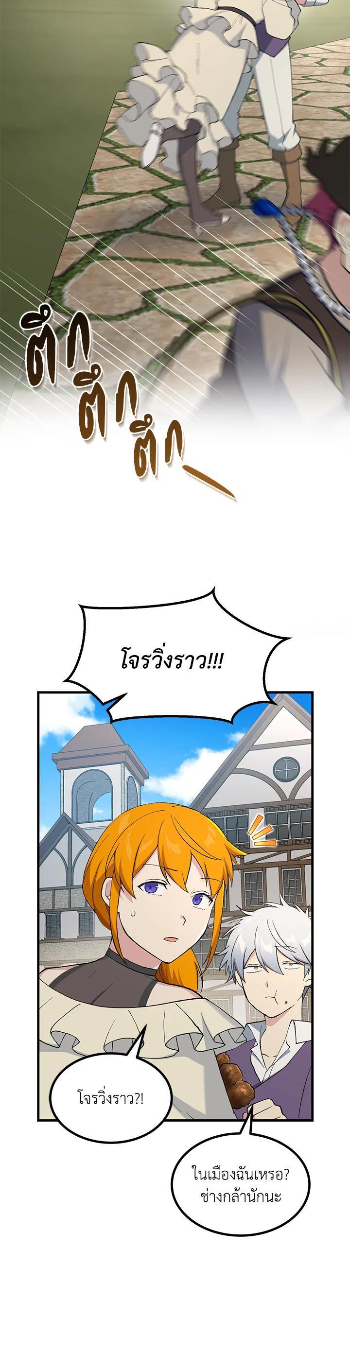 Manga-lc-com อ่านมังงะ อ่านการ์ตูน ออนไลน์ ฟรี How the Pro in His Past Life Sucks the Sweet Honey ตอนที่ 1 2 3 4 5 6 7 8 9 10 11 12 13 14 ฟรี ไม่มีโฆษณา Manga-lc - อ่าน มังงะ อ่าน การ์ตูน ออนไลน์ อ่านมังงะ ฟรี