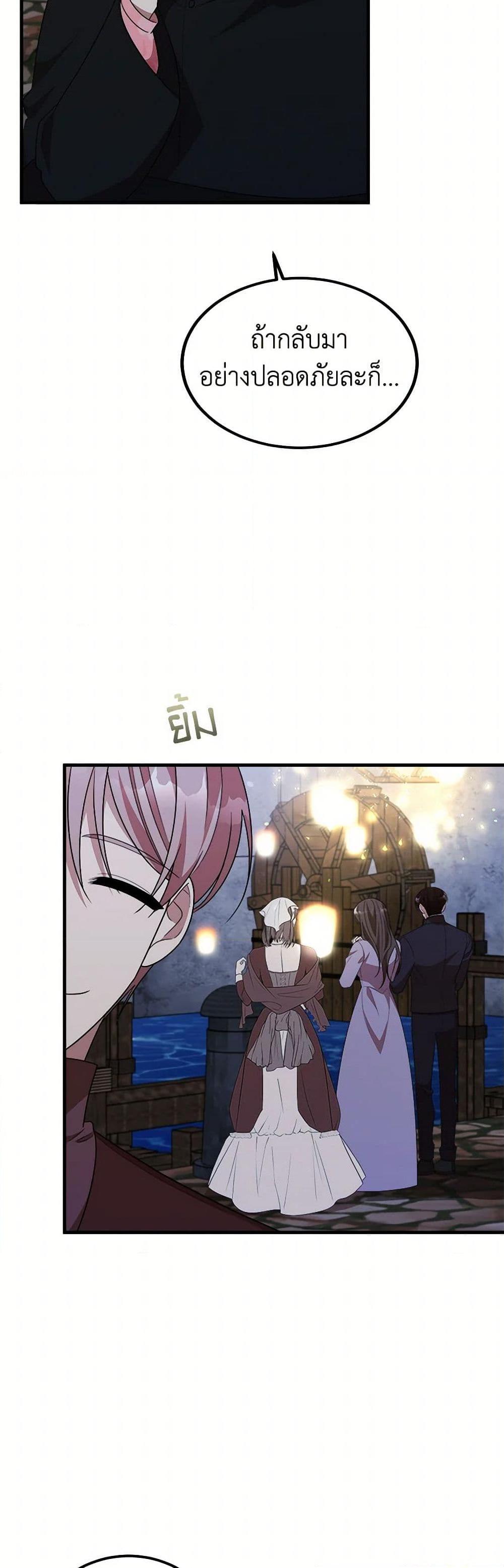 Manga-lc-com อ่านมังงะ อ่านการ์ตูน ออนไลน์ ฟรี Four Dangerous Brothers to My Rescue ตอนที่ 1 2 3 4 5 6 7 8 9 10 11 12 13 14 ฟรี ไม่มีโฆษณา Manga-lc - อ่าน มังงะ อ่าน การ์ตูน ออนไลน์ อ่านมังงะ ฟรี