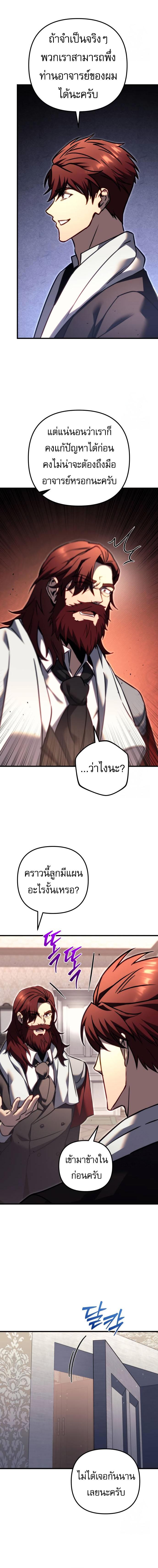 Manga-lc-com อ่านมังงะ อ่านการ์ตูน ออนไลน์ ฟรี Regressor Of The Fallen Family ตอนที่ 1 2 3 4 5 6 7 8 9 10 11 12 13 14 ฟรี ไม่มีโฆษณา Manga-lc - อ่าน มังงะ อ่าน การ์ตูน ออนไลน์ อ่านมังงะ ฟรี