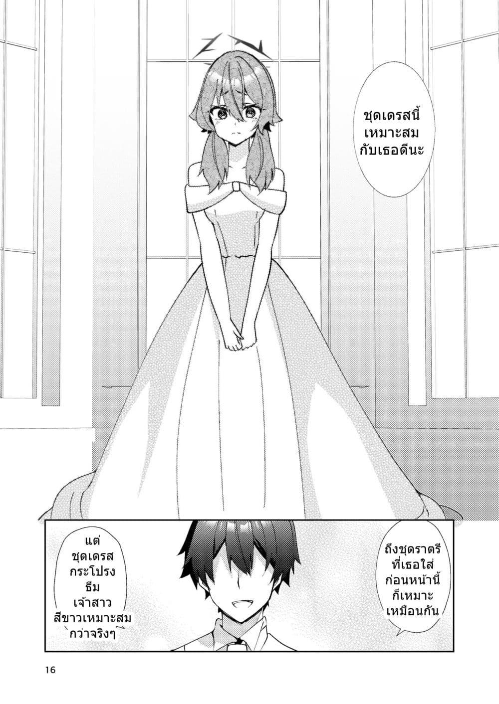 Manga-lc-com อ่านมังงะ อ่านการ์ตูน ออนไลน์ ฟรี Blue Archive Junpaku no Dress ha Kimi notame By Hiiroism ตอนที่ 1 2 3 4 5 6 7 8 9 10 11 12 13 14 ฟรี ไม่มีโฆษณา Manga-lc - อ่าน มังงะ อ่าน การ์ตูน ออนไลน์ อ่านมังงะ ฟรี