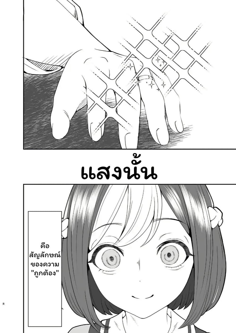 Manga-lc-com อ่านมังงะ อ่านการ์ตูน ออนไลน์ ฟรี Kisah Special week dan trainer yang sudah menikah ตอนที่ 1 2 3 4 5 6 7 8 9 10 11 12 13 14 ฟรี ไม่มีโฆษณา Manga-lc - อ่าน มังงะ อ่าน การ์ตูน ออนไลน์ อ่านมังงะ ฟรี