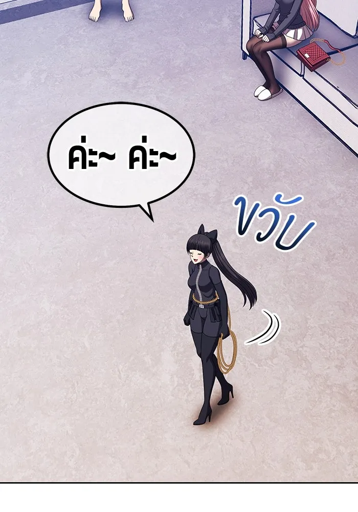 +99 ท่อนไม้พร้อมบวก ตอนที่ 42 ผู้เข้าชิง (2) รูปที่ 74