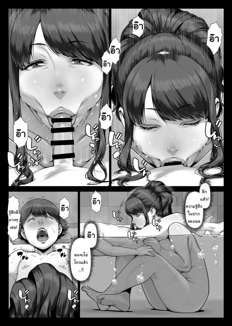 Doujin-Lc- อ่าน โดจิน มังฮวา เกาหลี ญี่ปุ่น จีน แปลไทย ครั้งแรกของผมกับพี่สาวสุดอลังการ [Enma]ss32 ตอนที่ 1 2 3 4 5 6 7 8 9 10 11 12 13 14 ฟรี ไม่มีโฆษณา อ่าน โดจิน Manhwa เกาหลี ญี่ปุ่น จีน เรามีครบ คัดมาให้เน้นๆ โดจิน 18+ รับประกันความฟินโดย  Doujin Lc
