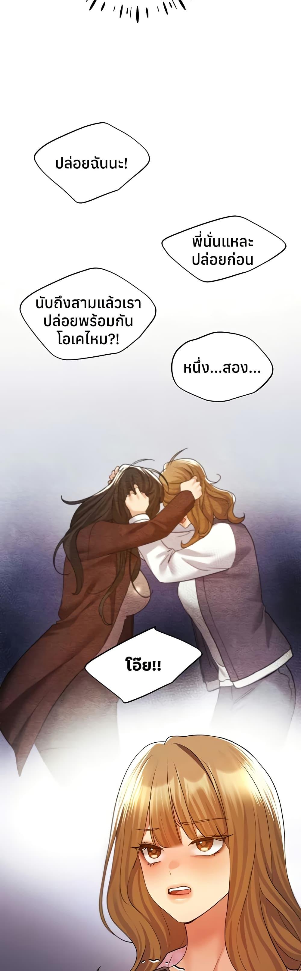 Doujin-Lc- อ่าน โดจิน มังฮวา เกาหลี ญี่ปุ่น จีน แปลไทย My Illustrator ตอนที่ 1 2 3 4 5 6 7 8 9 10 11 12 13 14 ฟรี ไม่มีโฆษณา อ่าน โดจิน Manhwa เกาหลี ญี่ปุ่น จีน เรามีครบ คัดมาให้เน้นๆ โดจิน 18+ รับประกันความฟินโดย  Doujin Lc