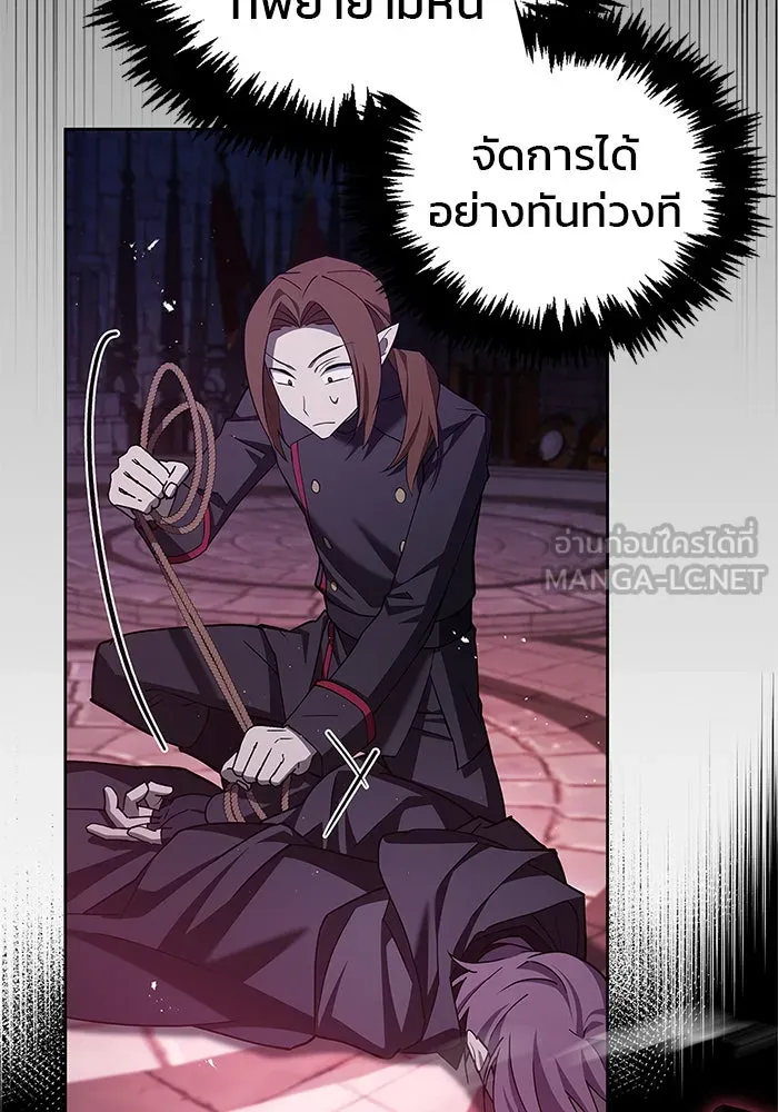 ผมไม่ได้เก่งอย่างที่คิด ตอนที่ 7 รูปที่ 30