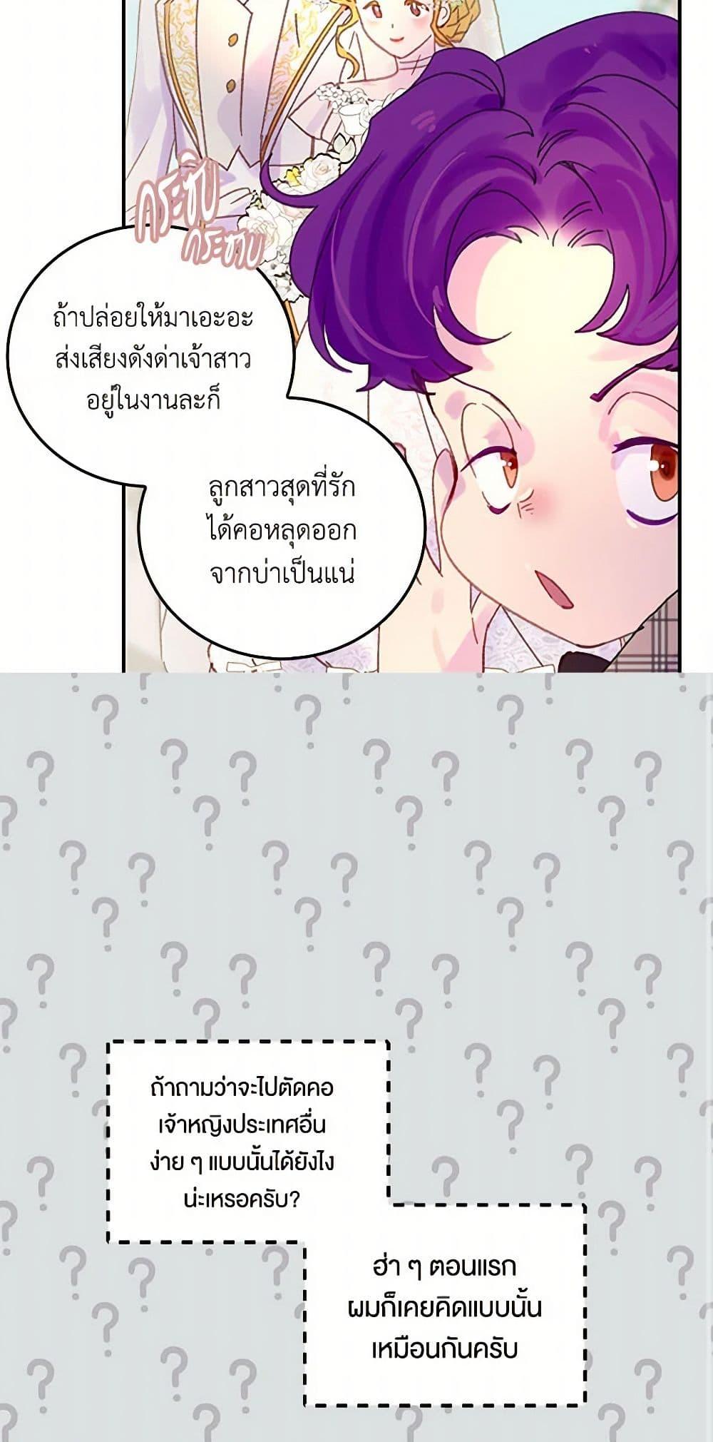 Manga-lc-com อ่านมังงะ อ่านการ์ตูน ออนไลน์ ฟรี Miss Not-So Sidekick ตอนที่ 1 2 3 4 5 6 7 8 9 10 11 12 13 14 ฟรี ไม่มีโฆษณา Manga-lc - อ่าน มังงะ อ่าน การ์ตูน ออนไลน์ อ่านมังงะ ฟรี