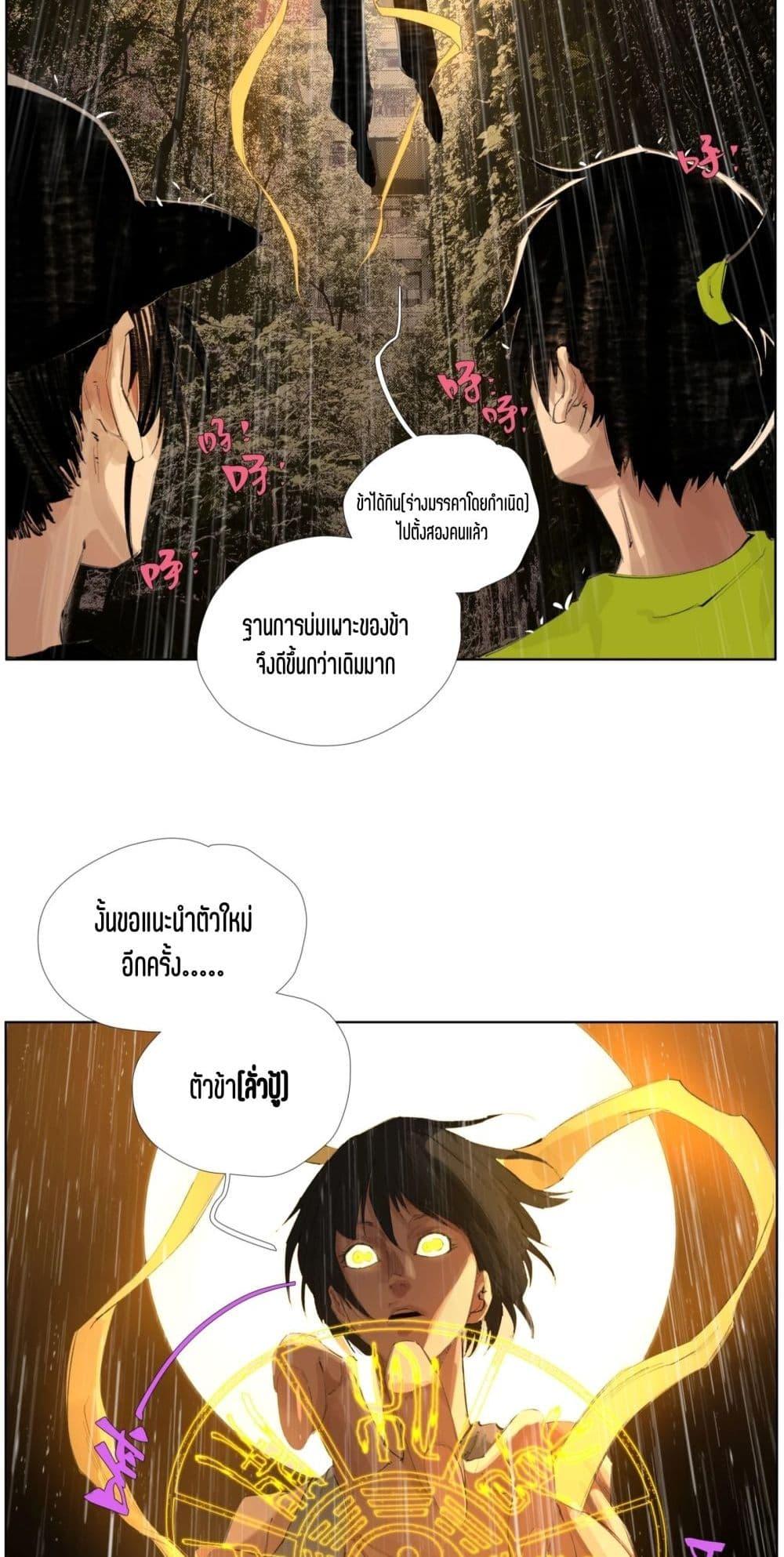 Manga-lc-com อ่านมังงะ อ่านการ์ตูน ออนไลน์ ฟรี Nine Methods of Ascending the Clouds First Ranked Immortal ตอนที่ 1 2 3 4 5 6 7 8 9 10 11 12 13 14 ฟรี ไม่มีโฆษณา Manga-lc - อ่าน มังงะ อ่าน การ์ตูน ออนไลน์ อ่านมังงะ ฟรี