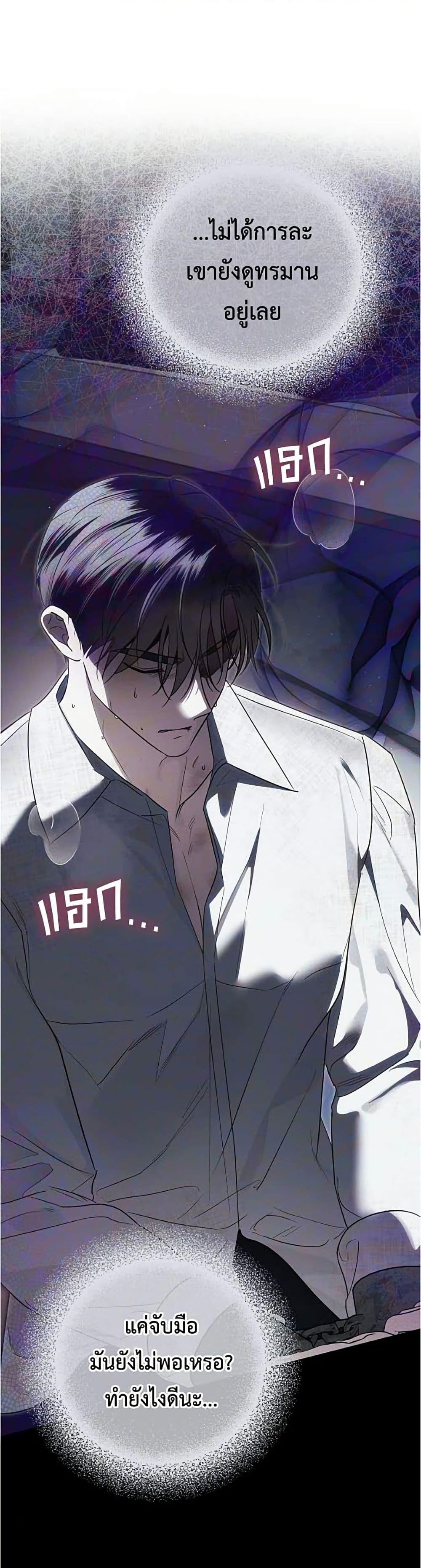 Manga-lc-com อ่านมังงะ อ่านการ์ตูน ออนไลน์ ฟรี Born to Be the Grand Duchess ตอนที่ 1 2 3 4 5 6 7 8 9 10 11 12 13 14 ฟรี ไม่มีโฆษณา Manga-lc - อ่าน มังงะ อ่าน การ์ตูน ออนไลน์ อ่านมังงะ ฟรี