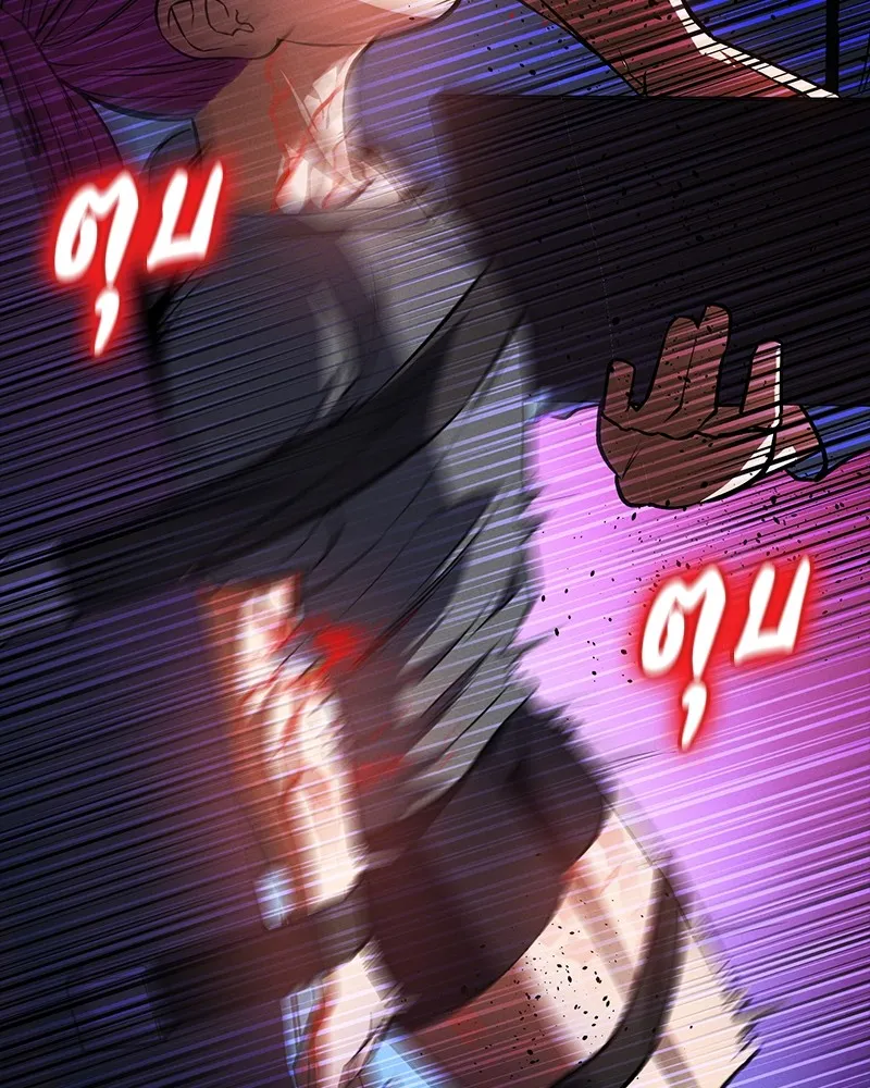 มือสังหารพันธุ์อมตะ ตอนที่ 13 รูปที่ 19