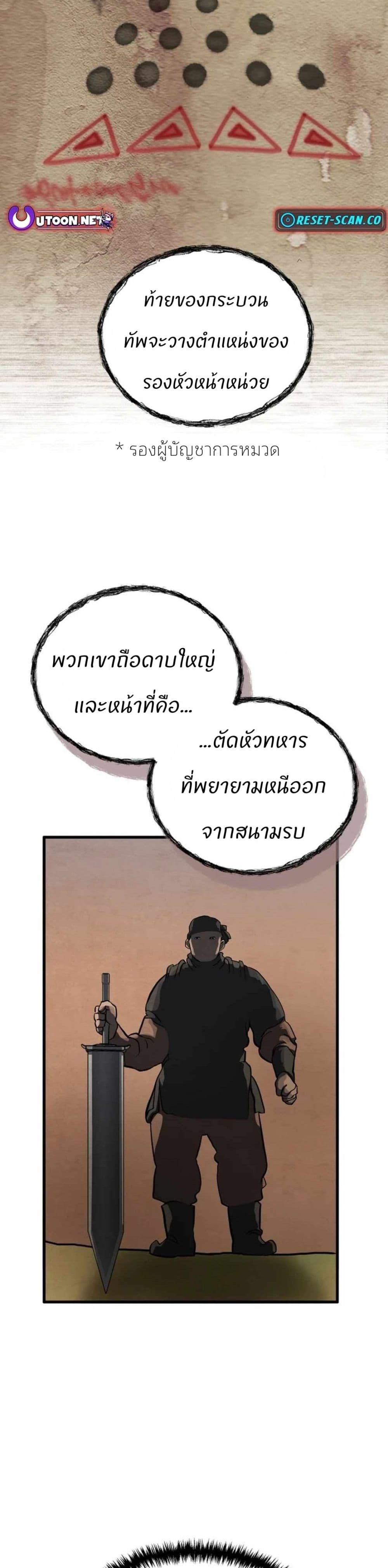 Manga-lc-com อ่านมังงะ อ่านการ์ตูน ออนไลน์ ฟรี Record of a New Goguryeo ตอนที่ 1 2 3 4 5 6 7 8 9 10 11 12 13 14 ฟรี ไม่มีโฆษณา Manga-lc - อ่าน มังงะ อ่าน การ์ตูน ออนไลน์ อ่านมังงะ ฟรี