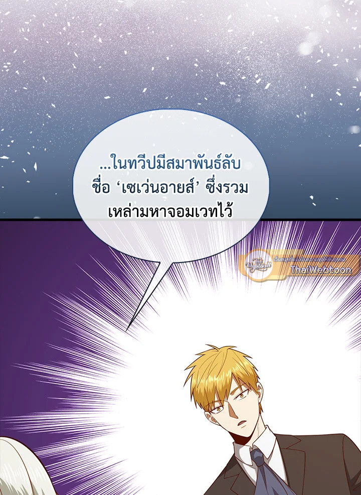 Manga-lc-com อ่านมังงะ อ่านการ์ตูน ออนไลน์ ฟรี The Lord of Coins ตอนที่ 1 2 3 4 5 6 7 8 9 10 11 12 13 14 ฟรี ไม่มีโฆษณา Manga-lc - อ่าน มังงะ อ่าน การ์ตูน ออนไลน์ อ่านมังงะ ฟรี