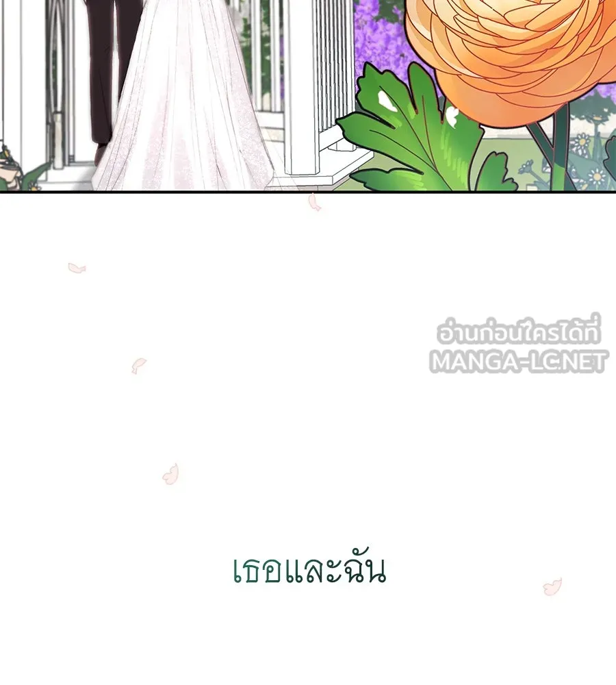 คิมหันต์นิรันดร ตอนที่ 55 (ตอนจบ) รูปที่ 174