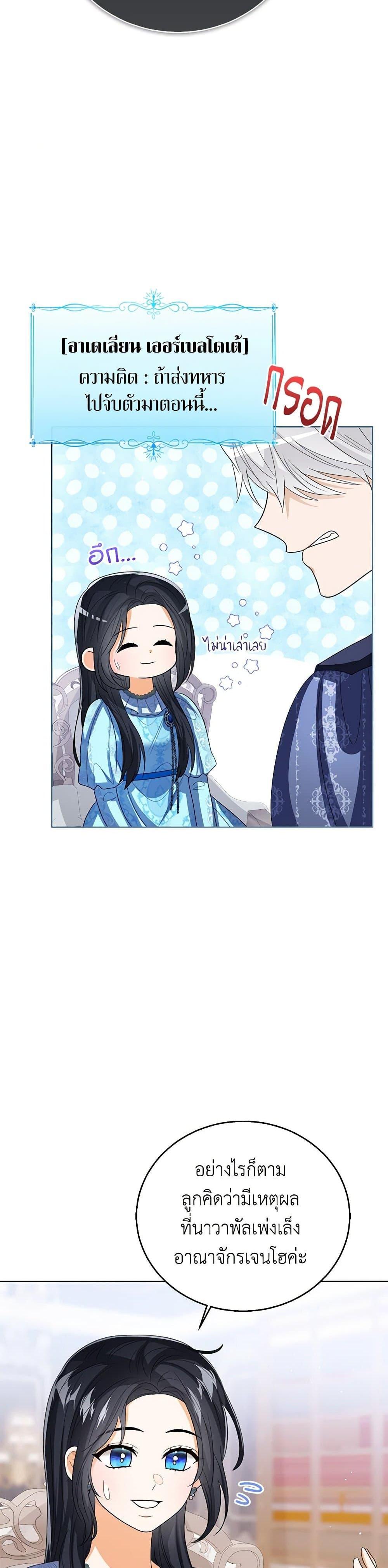 Manga-lc-com อ่านมังงะ อ่านการ์ตูน ออนไลน์ ฟรี Baby Princess Through the Status Window ตอนที่ 1 2 3 4 5 6 7 8 9 10 11 12 13 14 ฟรี ไม่มีโฆษณา Manga-lc - อ่าน มังงะ อ่าน การ์ตูน ออนไลน์ อ่านมังงะ ฟรี