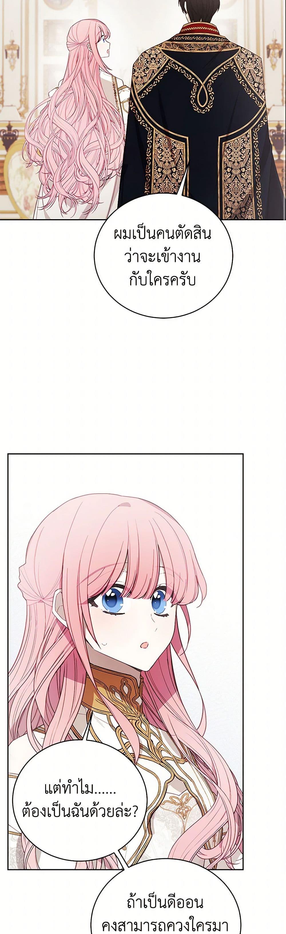 Manga-lc-com อ่านมังงะ อ่านการ์ตูน ออนไลน์ ฟรี The Princess’s Doll Shop ตอนที่ 1 2 3 4 5 6 7 8 9 10 11 12 13 14 ฟรี ไม่มีโฆษณา Manga-lc - อ่าน มังงะ อ่าน การ์ตูน ออนไลน์ อ่านมังงะ ฟรี