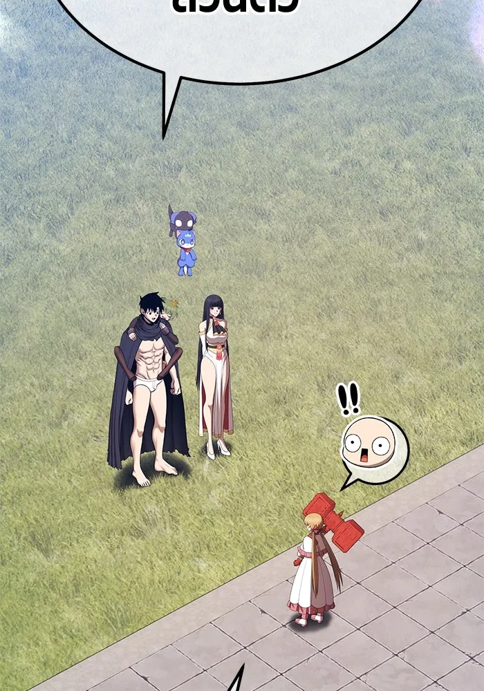 +99 ท่อนไม้พร้อมบวก ตอนที่ 26 เริ่มทัวร์นาเมนต์! (1) รูปที่ 221