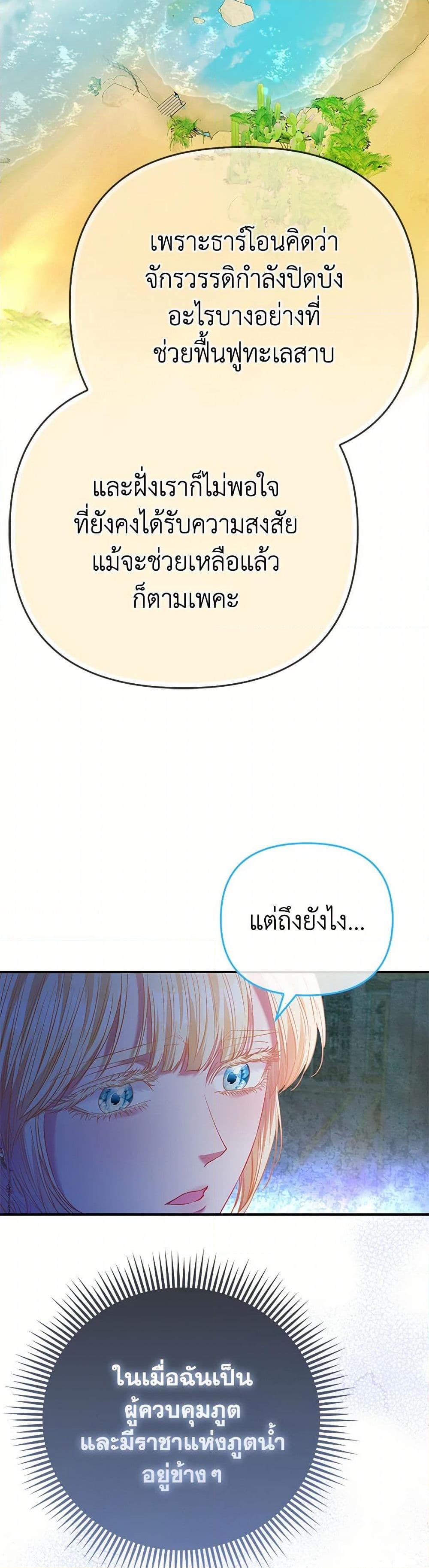 Manga-lc-com อ่านมังงะ อ่านการ์ตูน ออนไลน์ ฟรี I’m the Princess of All ตอนที่ 1 2 3 4 5 6 7 8 9 10 11 12 13 14 ฟรี ไม่มีโฆษณา Manga-lc - อ่าน มังงะ อ่าน การ์ตูน ออนไลน์ อ่านมังงะ ฟรี