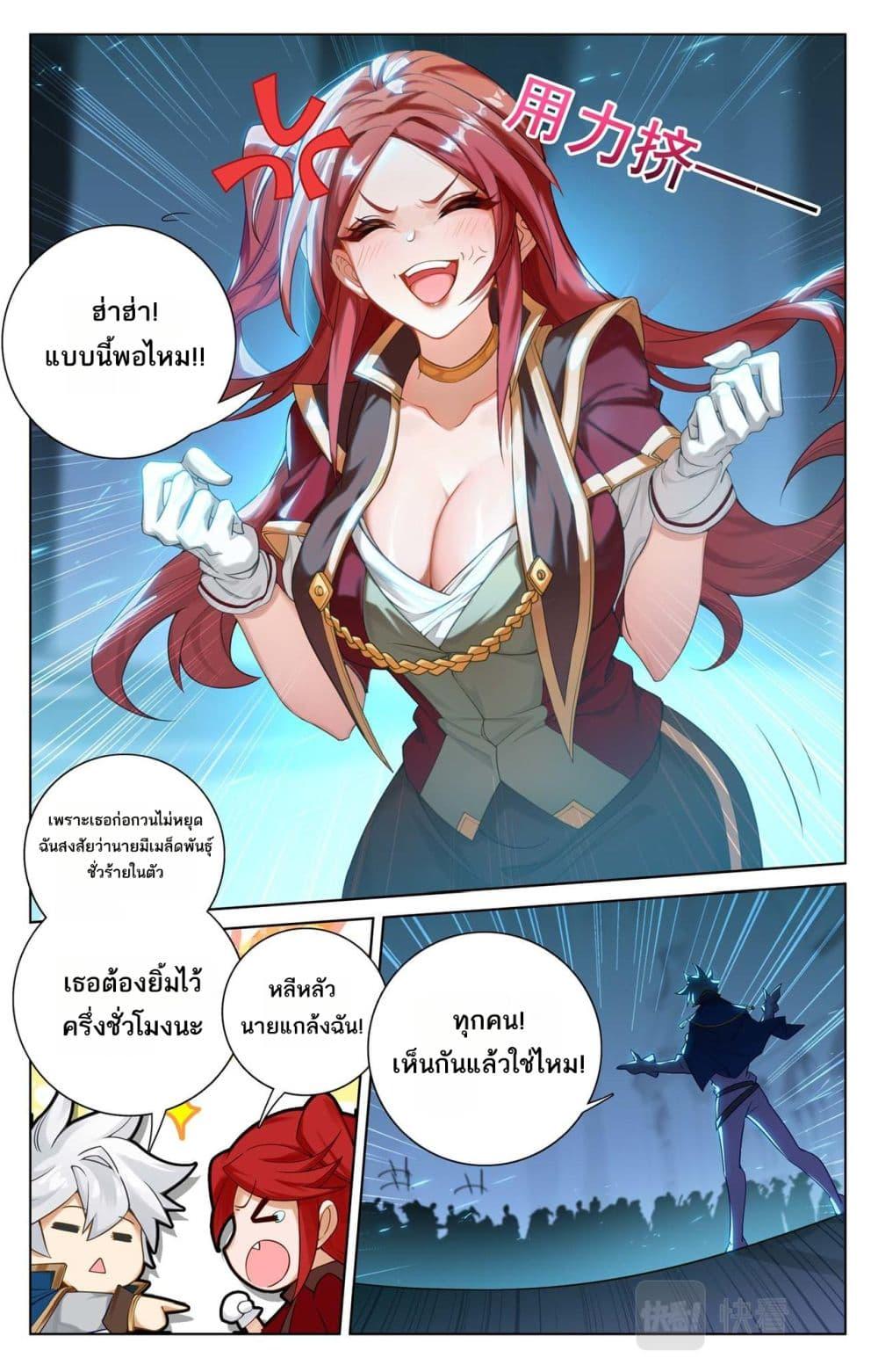 Manga-lc-com อ่านมังงะ อ่านการ์ตูน ออนไลน์ ฟรี Absolute Resonance ตอนที่ 1 2 3 4 5 6 7 8 9 10 11 12 13 14 ฟรี ไม่มีโฆษณา Manga-lc - อ่าน มังงะ อ่าน การ์ตูน ออนไลน์ อ่านมังงะ ฟรี