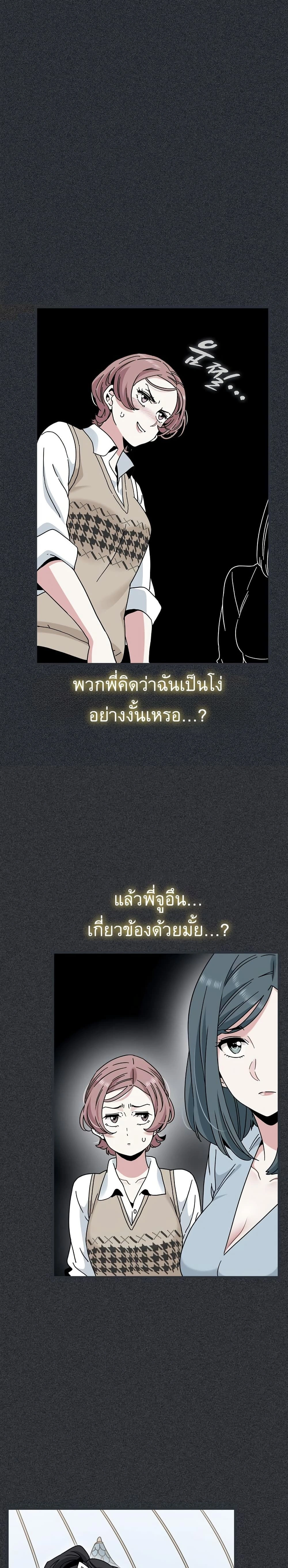Doujin-Lc- อ่าน โดจิน มังฮวา เกาหลี ญี่ปุ่น จีน แปลไทย The Turning Point จุดเปลี่ยน ตอนที่ 1 2 3 4 5 6 7 8 9 10 11 12 13 14 ฟรี ไม่มีโฆษณา อ่าน โดจิน Manhwa เกาหลี ญี่ปุ่น จีน เรามีครบ คัดมาให้เน้นๆ โดจิน 18+ รับประกันความฟินโดย  Doujin Lc