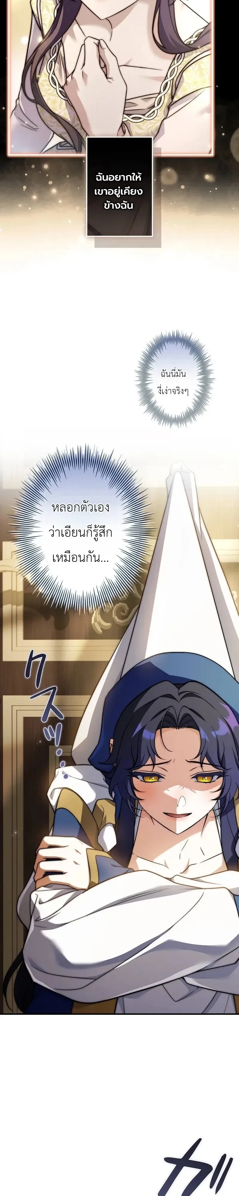 Manga-lc-com อ่านมังงะ อ่านการ์ตูน ออนไลน์ ฟรี I Became a Wizard in a Medieval Fantasy World พลิกชีวิตจอมเว ตอนที่ 1 2 3 4 5 6 7 8 9 10 11 12 13 14 ฟรี ไม่มีโฆษณา Manga-lc - อ่าน มังงะ อ่าน การ์ตูน ออนไลน์ อ่านมังงะ ฟรี