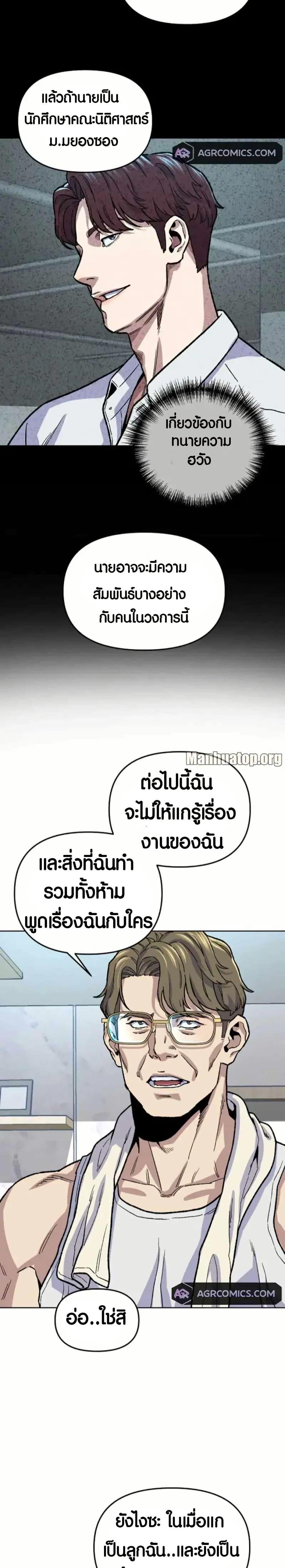 Manga-lc-com อ่านมังงะ อ่านการ์ตูน ออนไลน์ ฟรี Overpower Your Enemies by the Law ตอนที่ 1 2 3 4 5 6 7 8 9 10 11 12 13 14 ฟรี ไม่มีโฆษณา Manga-lc - อ่าน มังงะ อ่าน การ์ตูน ออนไลน์ อ่านมังงะ ฟรี