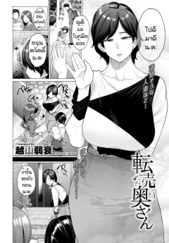 Doujin-Lc- อ่าน โดจิน มังฮวา เกาหลี ญี่ปุ่น จีน แปลไทย จนกระทั่งหญิงสาวผู้เงียบขรึมถูกล่อลวงไป ตอนที่ 1 2 3 4 5 6 7 8 9 10 11 12 13 14 ฟรี ไม่มีโฆษณา อ่าน โดจิน Manhwa เกาหลี ญี่ปุ่น จีน เรามีครบ คัดมาให้เน้นๆ โดจิน 18+ รับประกันความฟินโดย  Doujin Lc
