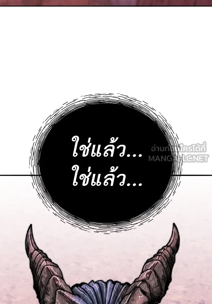 ยอดคนเลเวลทะลุ ตอนที่ 69 ทางเลือกของซิส รูปที่ 192