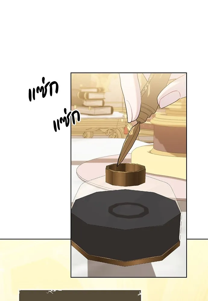 บุปผาลบคมดาบ ตอนที่ 52 รูปที่ 97