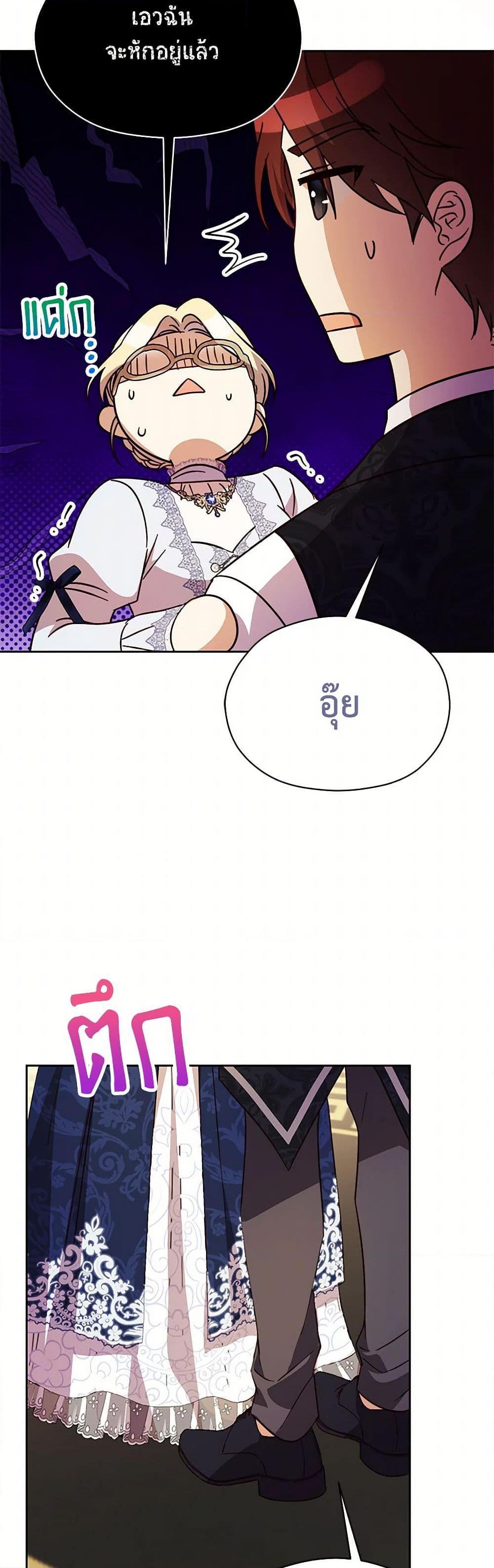 Manga-lc-com อ่านมังงะ อ่านการ์ตูน ออนไลน์ ฟรี Immoral Duke’s Family Needs to be Homeschooled ตอนที่ 1 2 3 4 5 6 7 8 9 10 11 12 13 14 ฟรี ไม่มีโฆษณา Manga-lc - อ่าน มังงะ อ่าน การ์ตูน ออนไลน์ อ่านมังงะ ฟรี