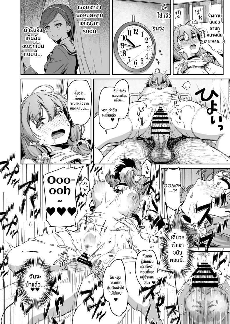Doujin-Lc- อ่าน โดจิน มังฮวา เกาหลี ญี่ปุ่น จีน แปลไทย โครงการพ่อพันธุ์ภาคบังคับ [Panda Ekisu] Tanetsuke Jiyuu Gakuen Free Mating Academy ตอนที่ 1 2 3 4 5 6 7 8 9 10 11 12 13 14 ฟรี ไม่มีโฆษณา อ่าน โดจิน Manhwa เกาหลี ญี่ปุ่น จีน เรามีครบ คัดมาให้เน้นๆ โดจิน 18+ รับประกันความฟินโดย  Doujin Lc