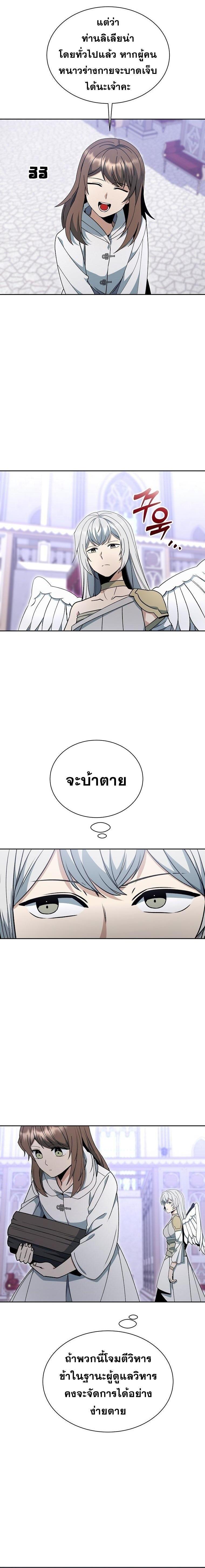 Manga-lc-com อ่านมังงะ อ่านการ์ตูน ออนไลน์ ฟรี Winterbell ตอนที่ 1 2 3 4 5 6 7 8 9 10 11 12 13 14 ฟรี ไม่มีโฆษณา Manga-lc - อ่าน มังงะ อ่าน การ์ตูน ออนไลน์ อ่านมังงะ ฟรี