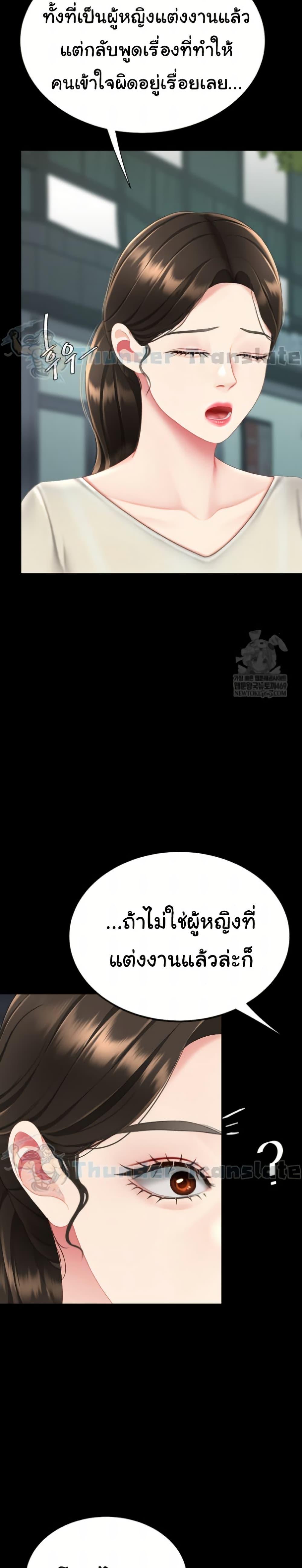 Doujin-Lc- อ่าน โดจิน มังฮวา เกาหลี ญี่ปุ่น จีน แปลไทย Go Ahead, Mom ตอนที่ 1 2 3 4 5 6 7 8 9 10 11 12 13 14 ฟรี ไม่มีโฆษณา อ่าน โดจิน Manhwa เกาหลี ญี่ปุ่น จีน เรามีครบ คัดมาให้เน้นๆ โดจิน 18+ รับประกันความฟินโดย  Doujin Lc