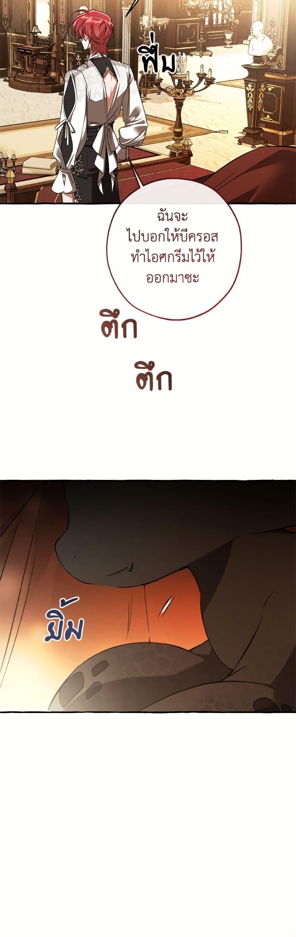 Manga-lc-com อ่านมังงะ อ่านการ์ตูน ออนไลน์ ฟรี Trash of the Count’s Family ตอนที่ 1 2 3 4 5 6 7 8 9 10 11 12 13 14 ฟรี ไม่มีโฆษณา Manga-lc - อ่าน มังงะ อ่าน การ์ตูน ออนไลน์ อ่านมังงะ ฟรี