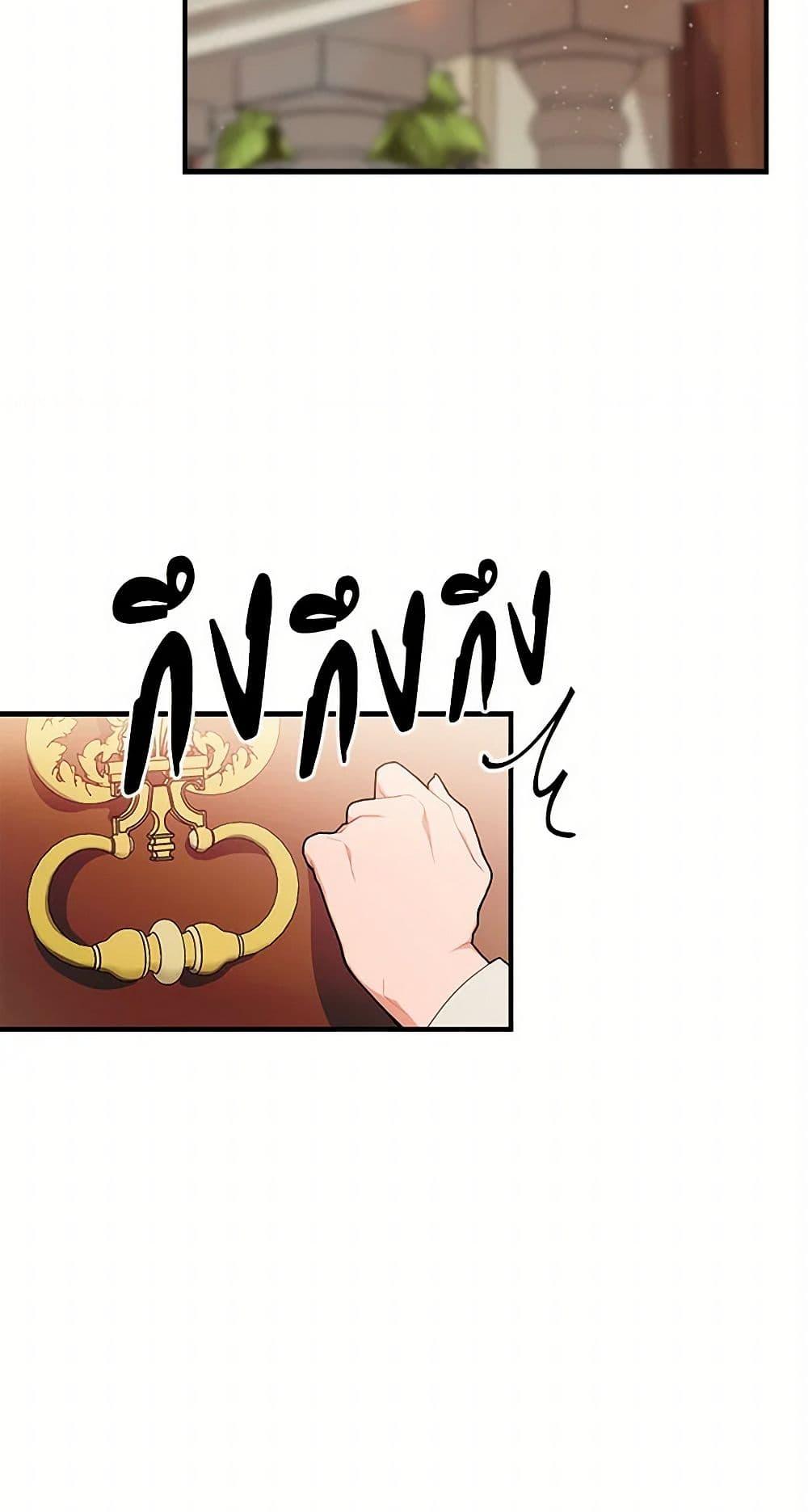 Manga-lc-com อ่านมังงะ อ่านการ์ตูน ออนไลน์ ฟรี The Elegant Sea of Savagery ตอนที่ 1 2 3 4 5 6 7 8 9 10 11 12 13 14 ฟรี ไม่มีโฆษณา Manga-lc - อ่าน มังงะ อ่าน การ์ตูน ออนไลน์ อ่านมังงะ ฟรี