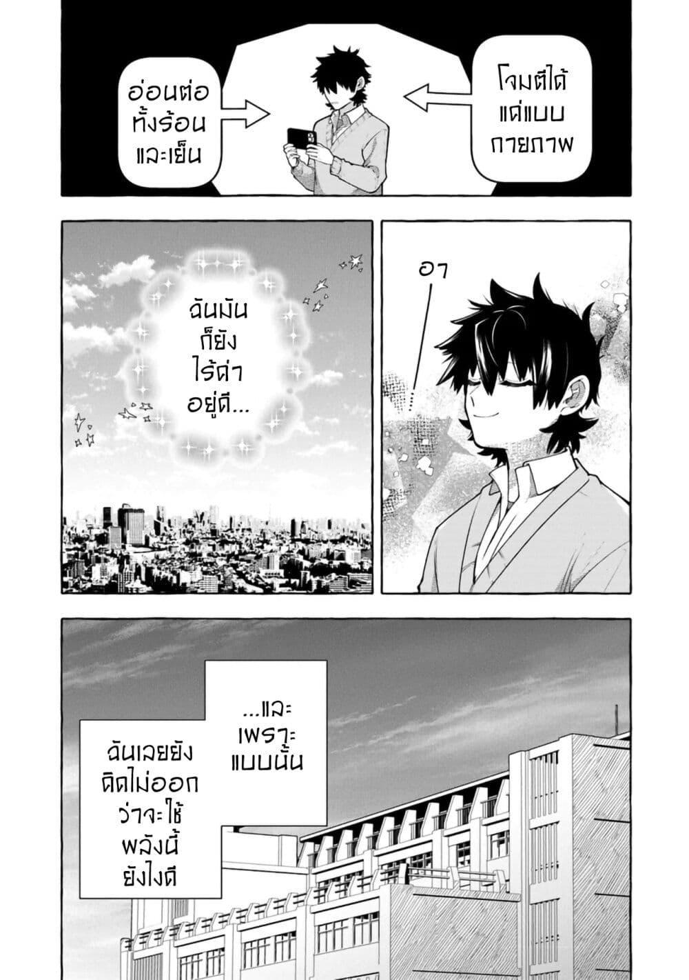 Manga-lc-com อ่านมังงะ อ่านการ์ตูน ออนไลน์ ฟรี Kinzoku Slime wo Taoshi Makutta Ore ga “Kurokou no Ou” to Yobareru Made ตอนที่ 1 2 3 4 5 6 7 8 9 10 11 12 13 14 ฟรี ไม่มีโฆษณา Manga-lc - อ่าน มังงะ อ่าน การ์ตูน ออนไลน์ อ่านมังงะ ฟรี