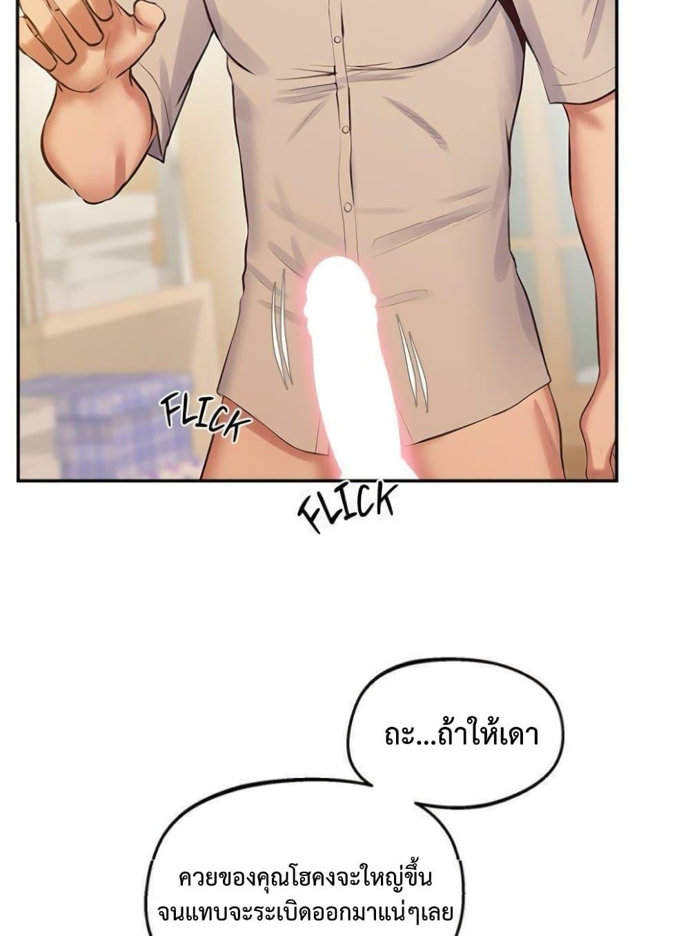 Doujin-Lc- อ่าน โดจิน มังฮวา เกาหลี ญี่ปุ่น จีน แปลไทย Tutoring the Lonely Missus ตอนที่ 1 2 3 4 5 6 7 8 9 10 11 12 13 14 ฟรี ไม่มีโฆษณา อ่าน โดจิน Manhwa เกาหลี ญี่ปุ่น จีน เรามีครบ คัดมาให้เน้นๆ โดจิน 18+ รับประกันความฟินโดย  Doujin Lc