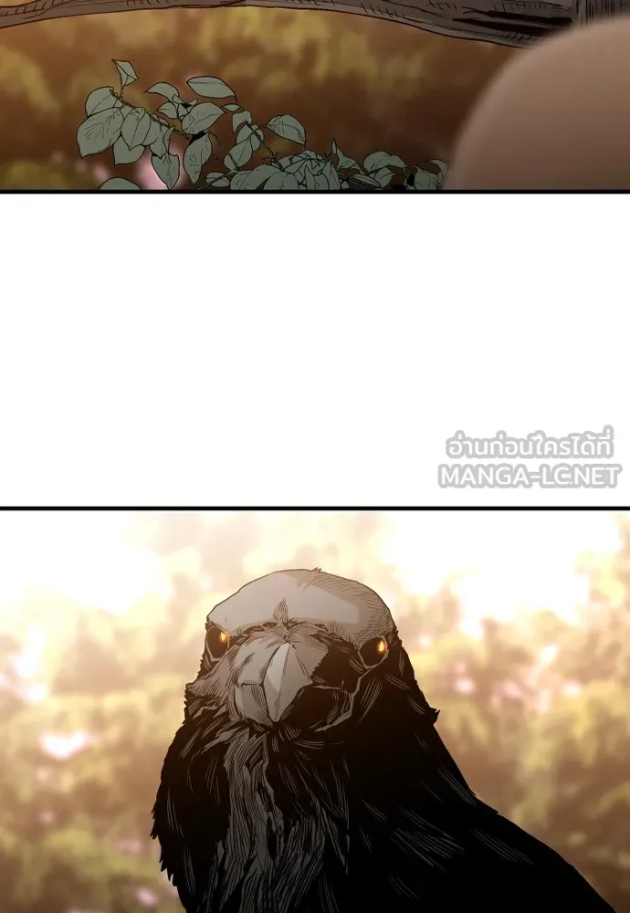 เส้นทางสู่เทพมาร ตอนที่ 2 รูปที่ 210